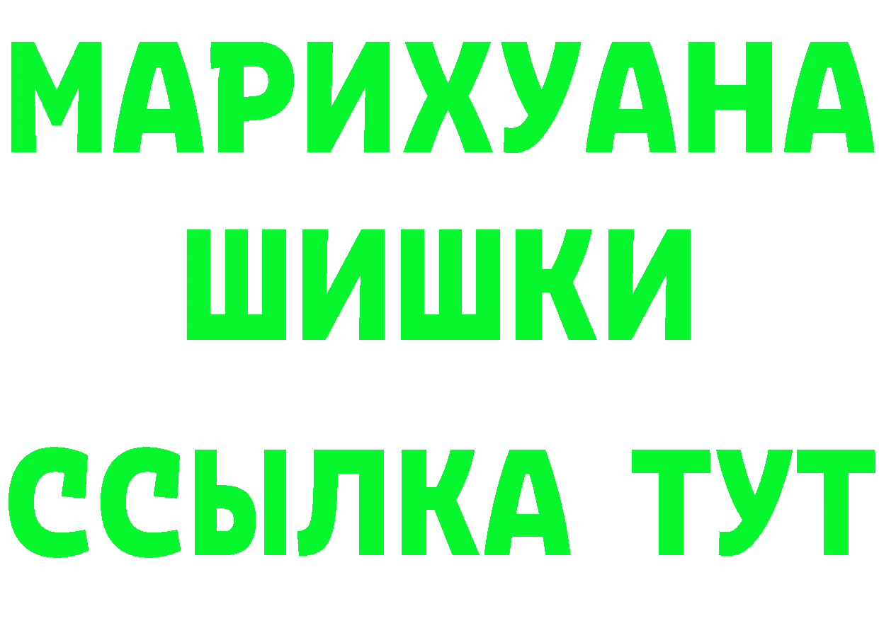 Кетамин ketamine ТОР shop гидра Нерчинск